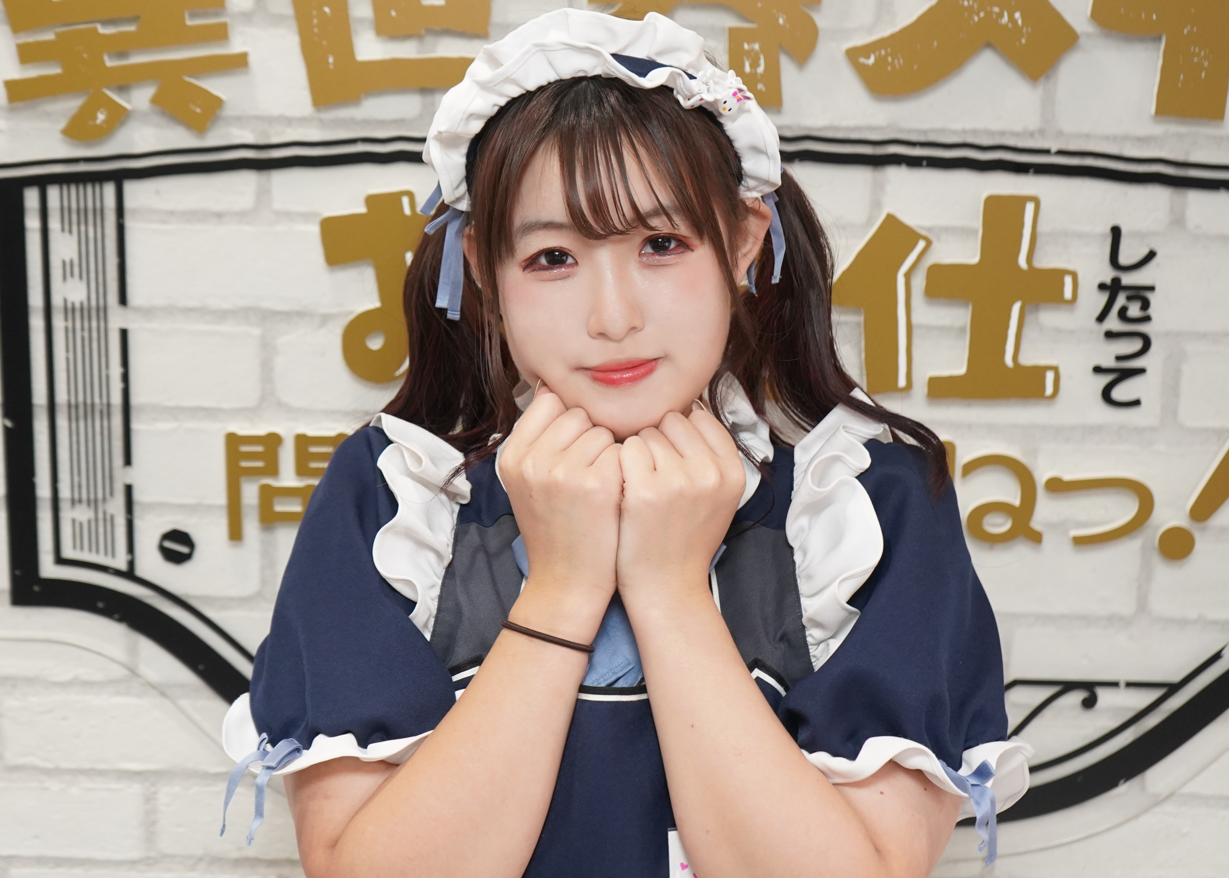 うゆ