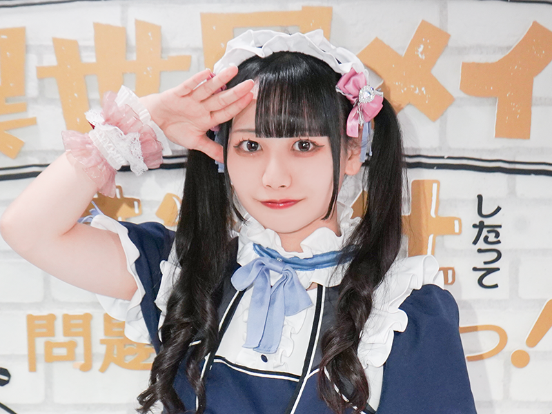 まりん